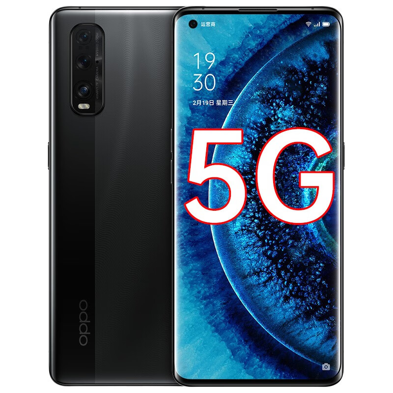 OPPO 超感屏5G手机