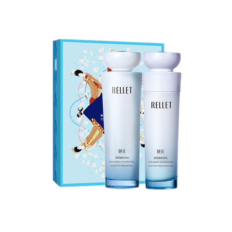 颐莲 玻尿酸补水 护肤套装