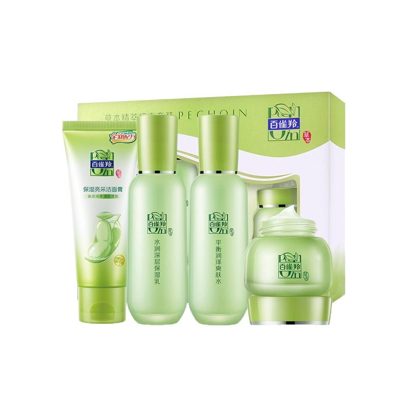 百雀羚 补水保湿套装