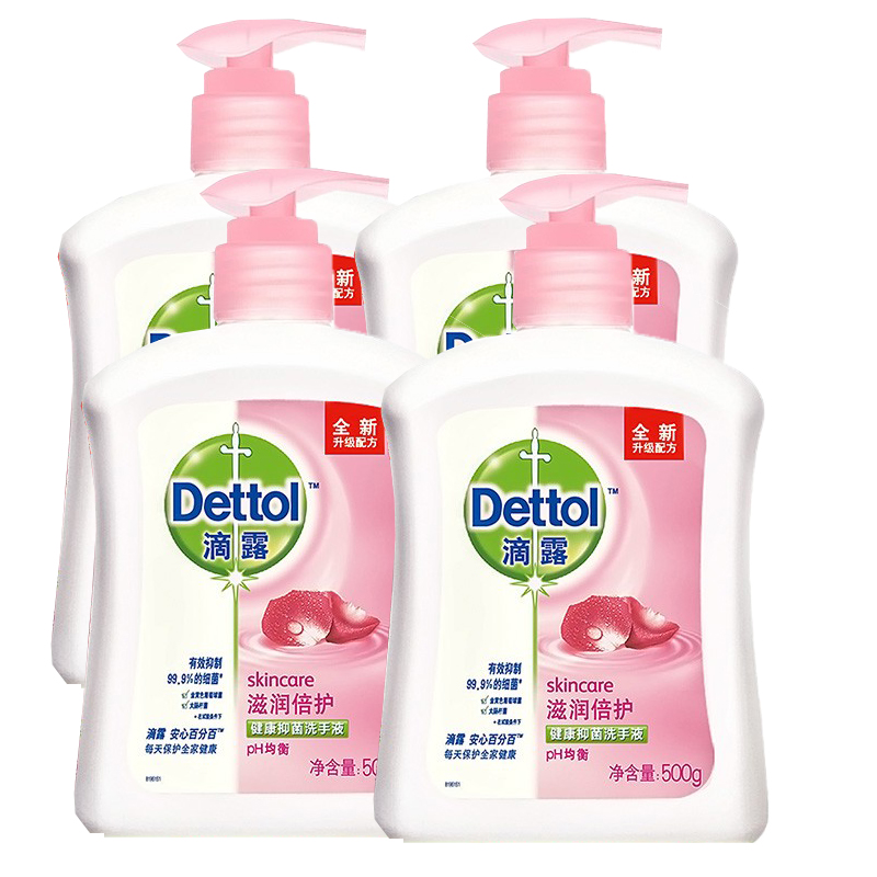 滴露 健康抑菌 洗手液