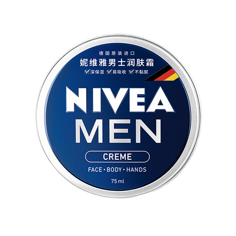 妮维雅 轻薄质感保湿面霜