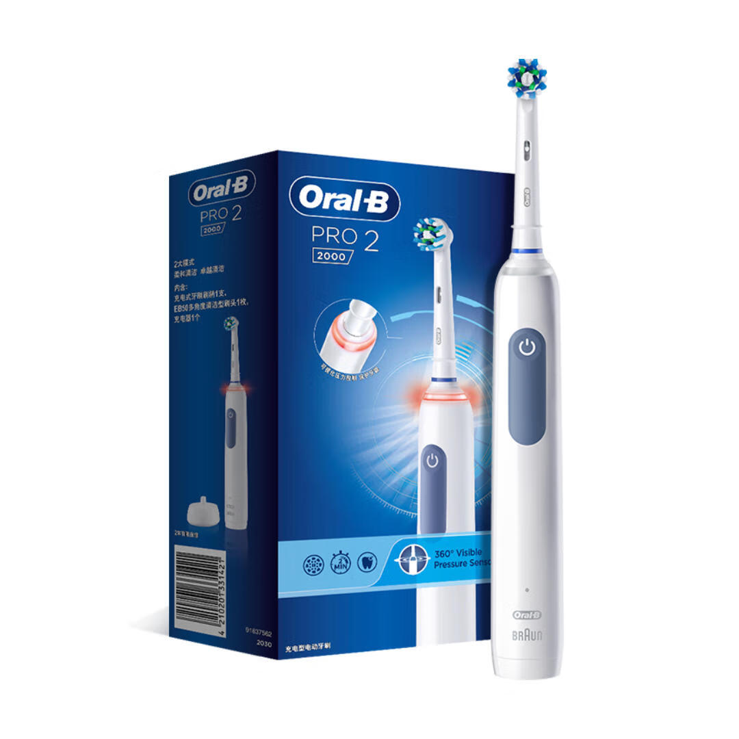 欧乐B 深洁小白刷 电动牙刷