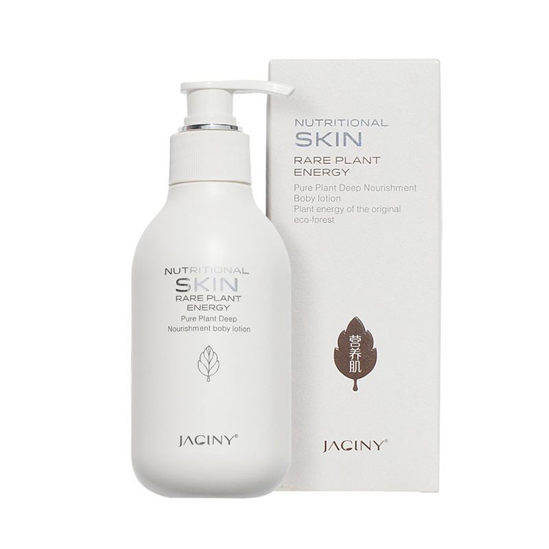 加西妮植物滋润身体乳