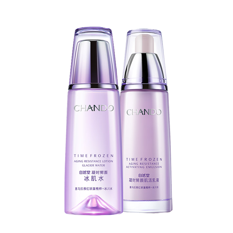 自然堂 凝时鲜颜套装