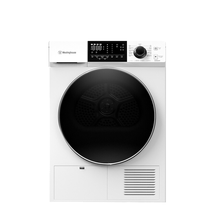 西屋 衣干即停烘干机