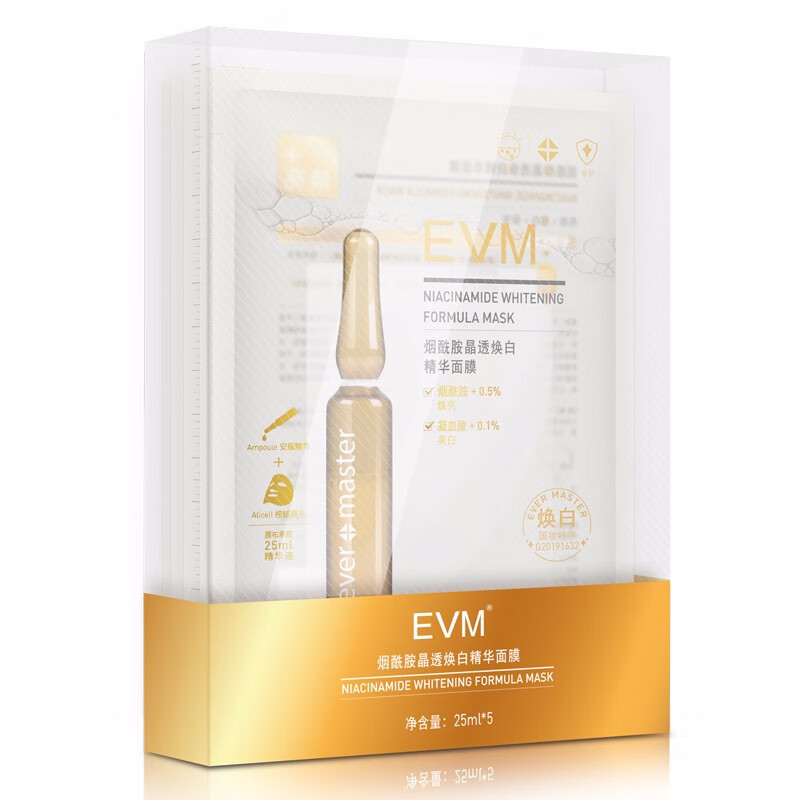 EVM 四维高保湿 面膜