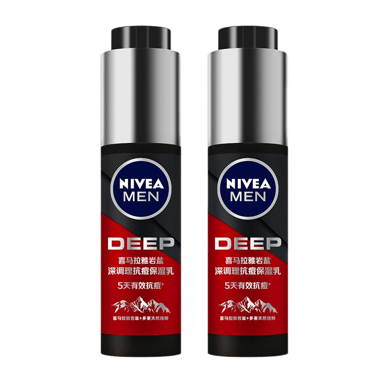 妮维雅 喜马拉雅岩盐抗痘保湿乳