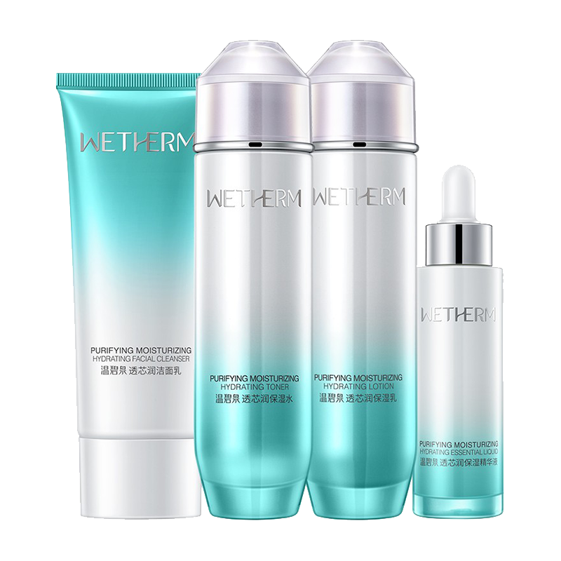 温碧泉 密集补水套装