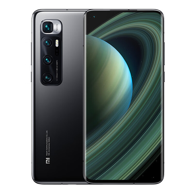 小米 10至尊纪念版 快充手机