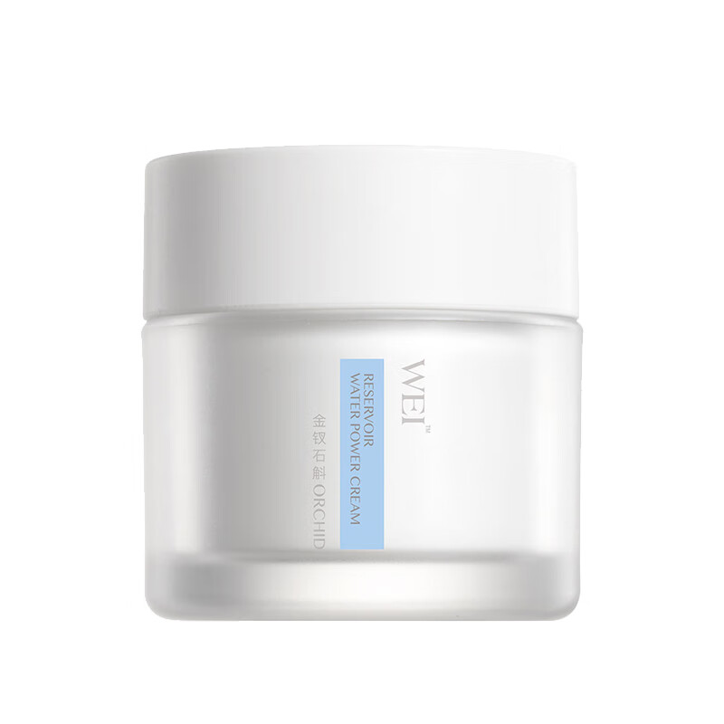 蔚蓝之美 润泽保湿面霜