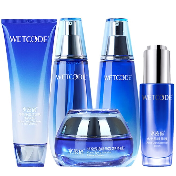 水密码 海泉美肌护肤套装