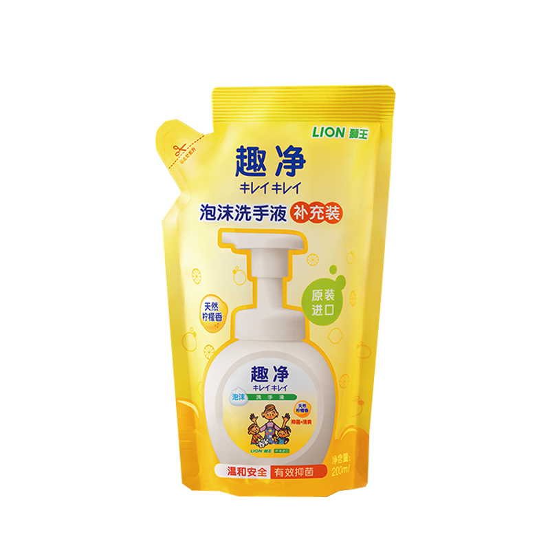 狮王 水润抑菌洗手液