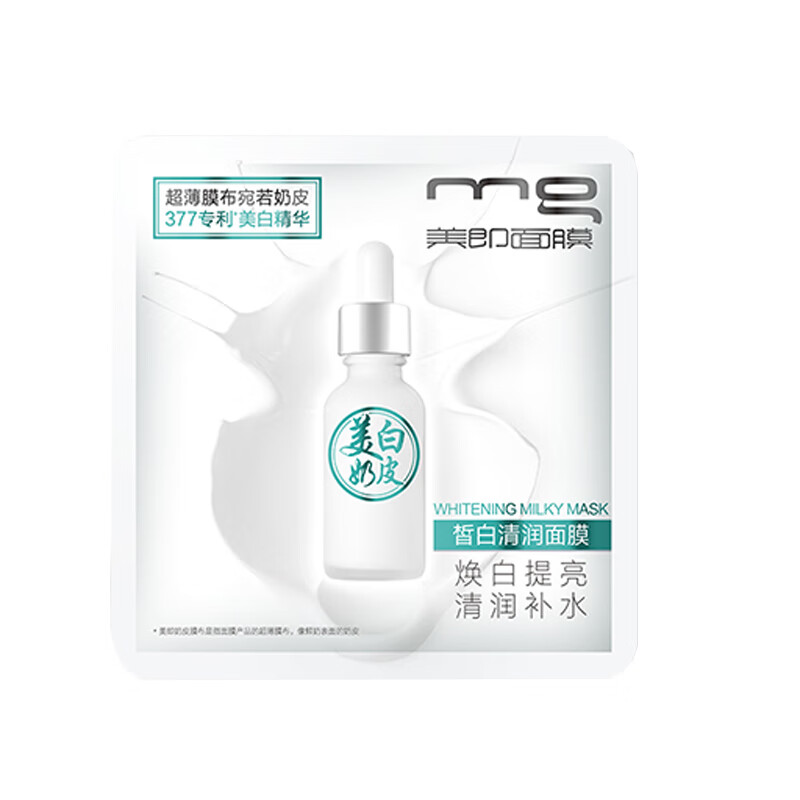 美即 易吸收清润透亮面膜