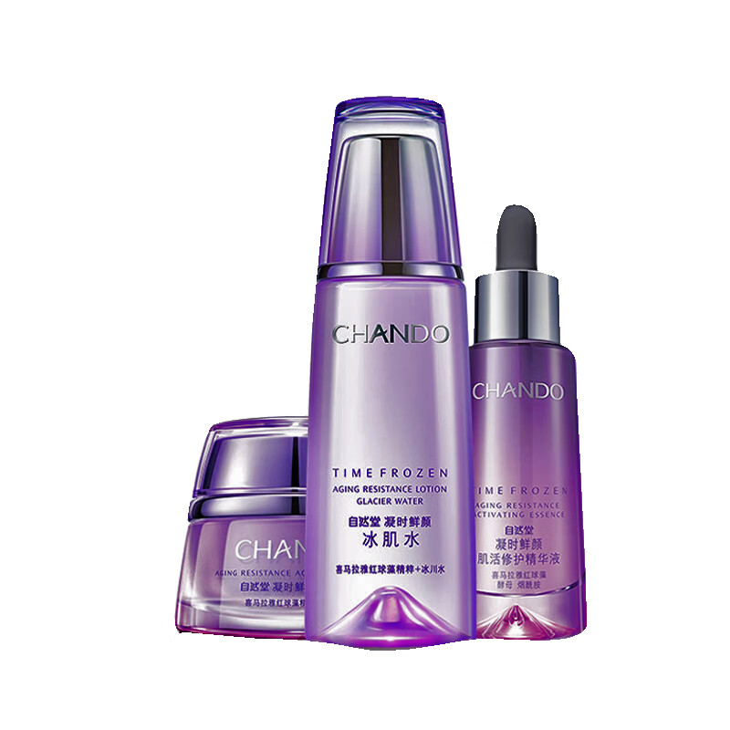 自然堂 润泽肌肤护肤套装