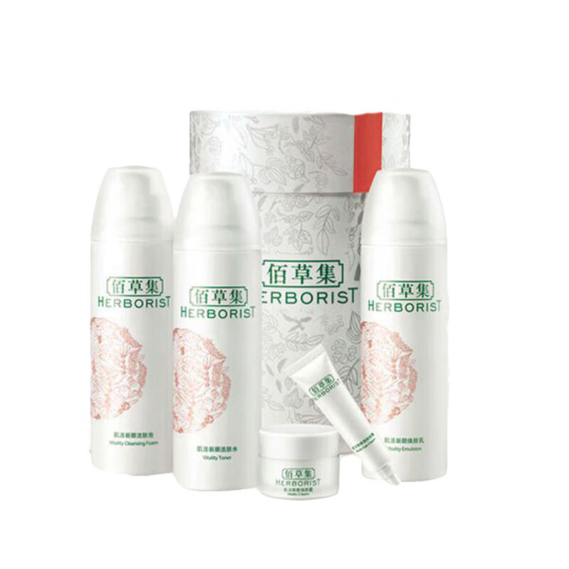 佰草集 肌活新颜焕肤 护肤套装