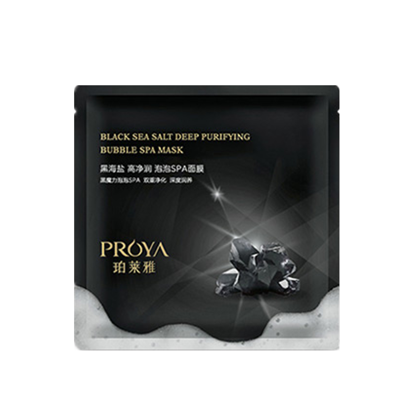 珀莱雅 黑海盐泡泡保湿面膜