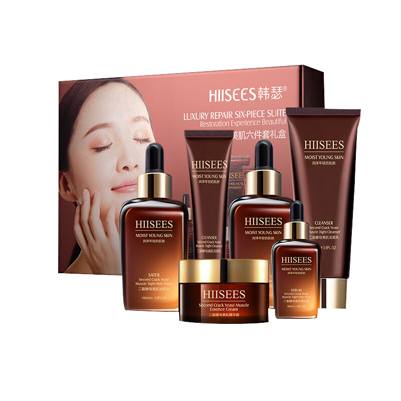 韩瑟 蚕丝胶蛋白护肤套装