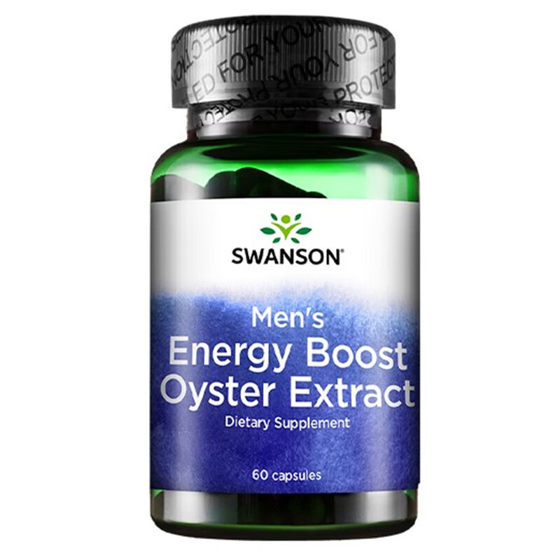 斯旺森 进口 牡蛎精华胶囊