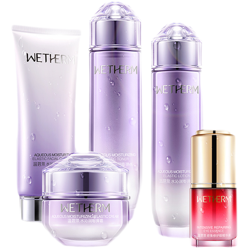 温碧泉 补水保湿护肤套装