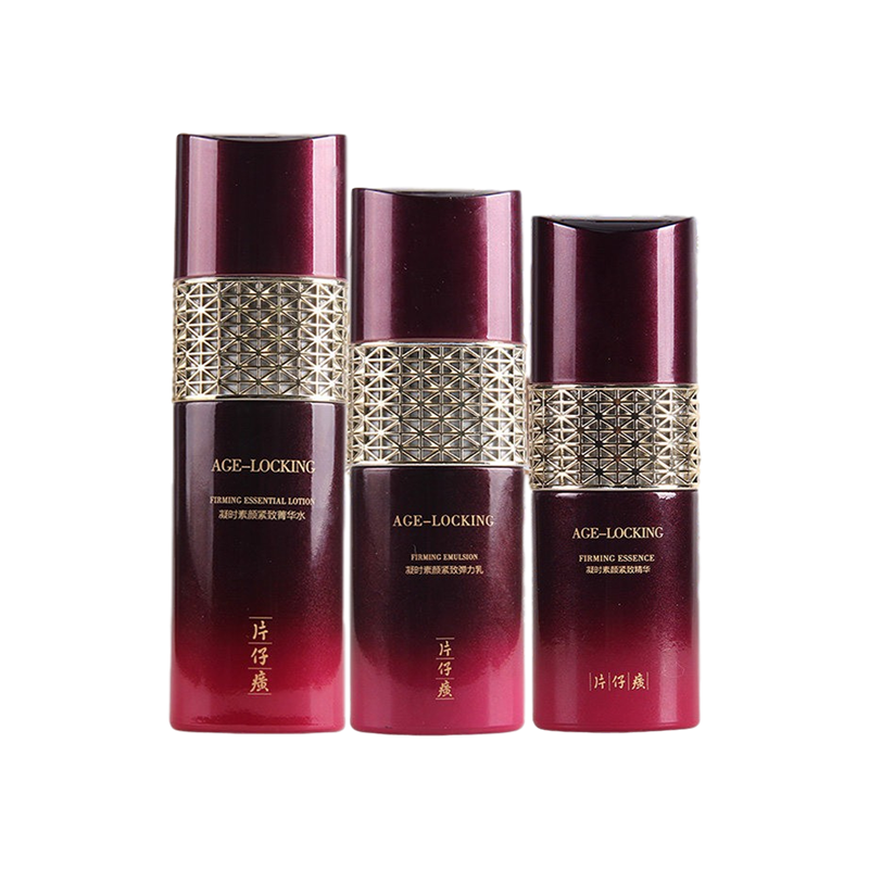 片仔癀 提拉紧致 护肤品套装