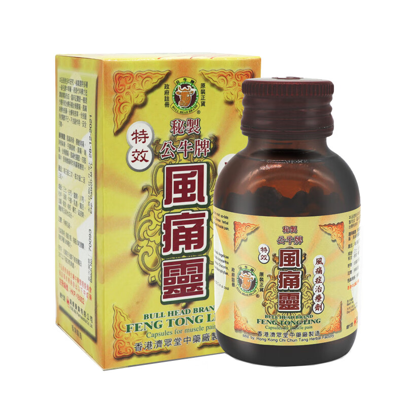 公牛牌 骨骼健康营养品