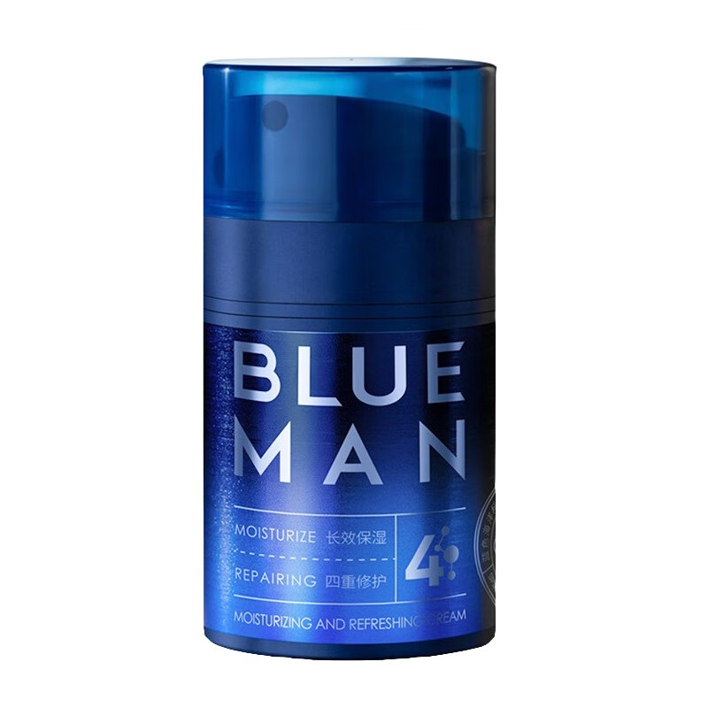 尊蓝滋润补水男士面霜