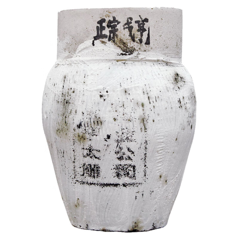 咸亨 半甜型坛装礼盒 黄酒