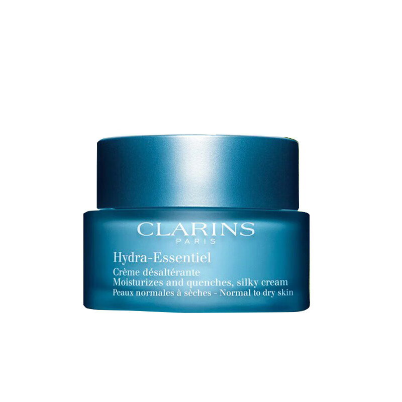 娇韵诗 沁润保湿 面霜