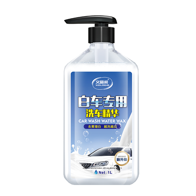 文晶阁 白色汽车高泡清洁剂
