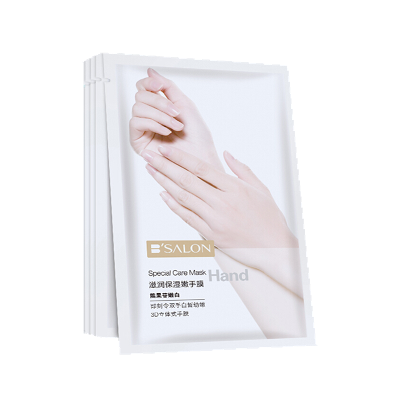 雅氏 嫩白保湿手膜