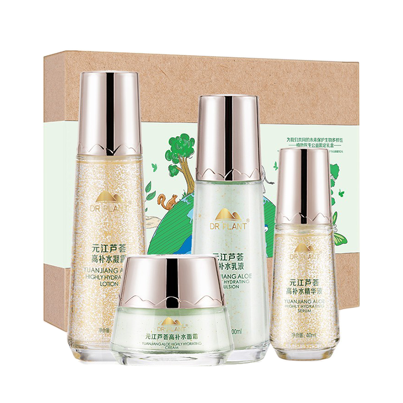 植物医生 保湿锁水 护肤套装