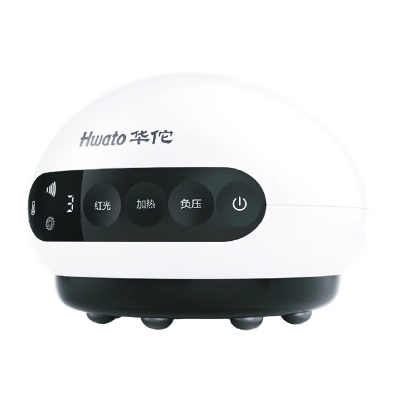 华佗牌 电动负压刮痧仪