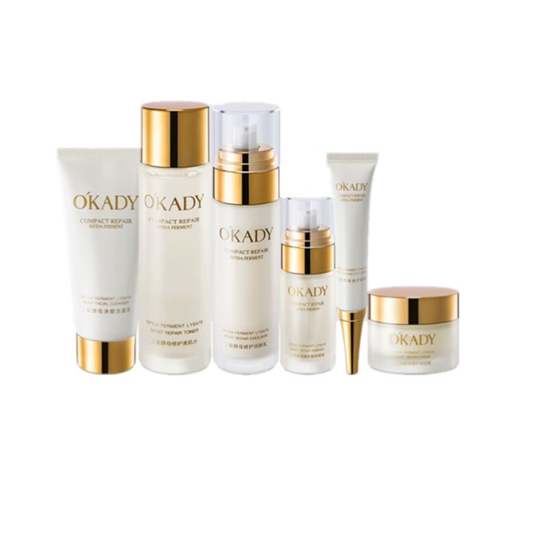 欧佩 补水保湿护肤套装