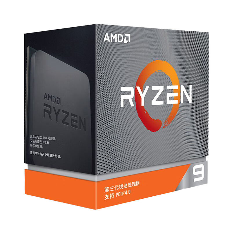 锐龙 强劲睿频发烧级处理器