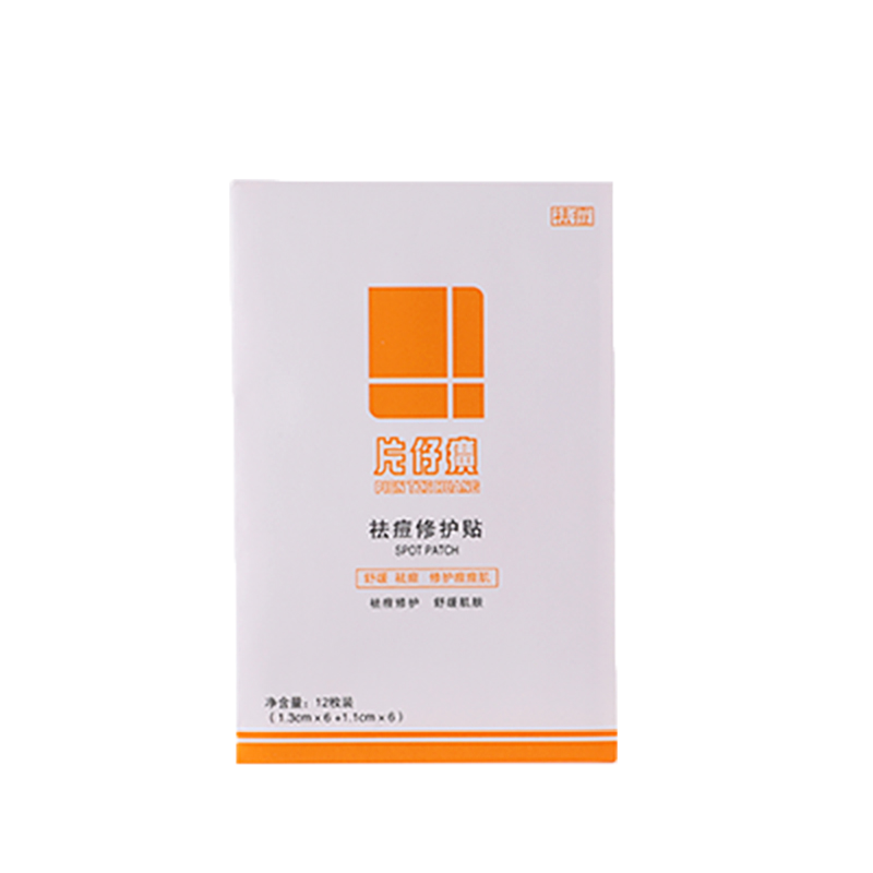 片仔癀 积雪草精华祛痘修护贴