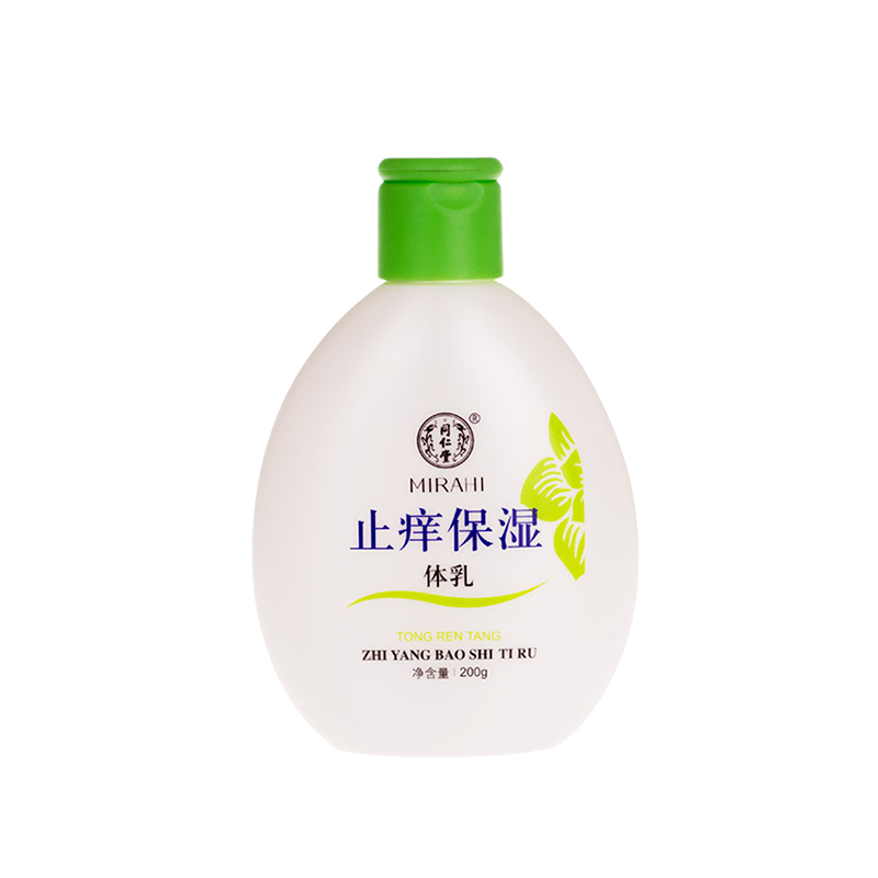 同仁堂 止痒保湿身体乳