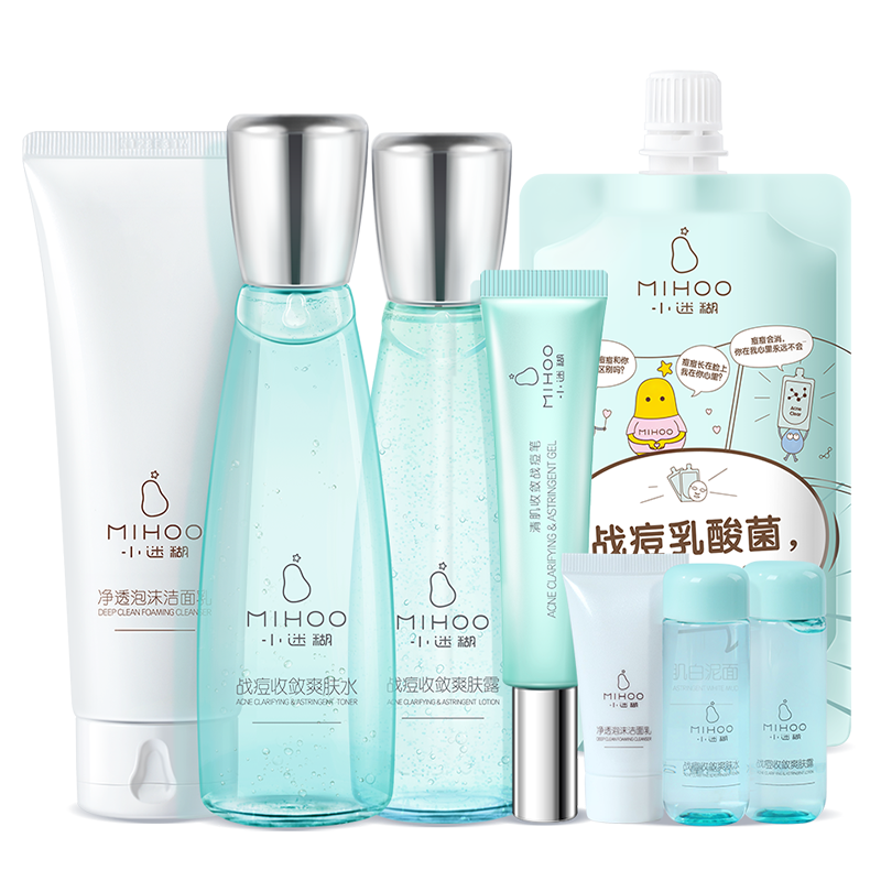 小迷糊 补水保湿 套装礼盒