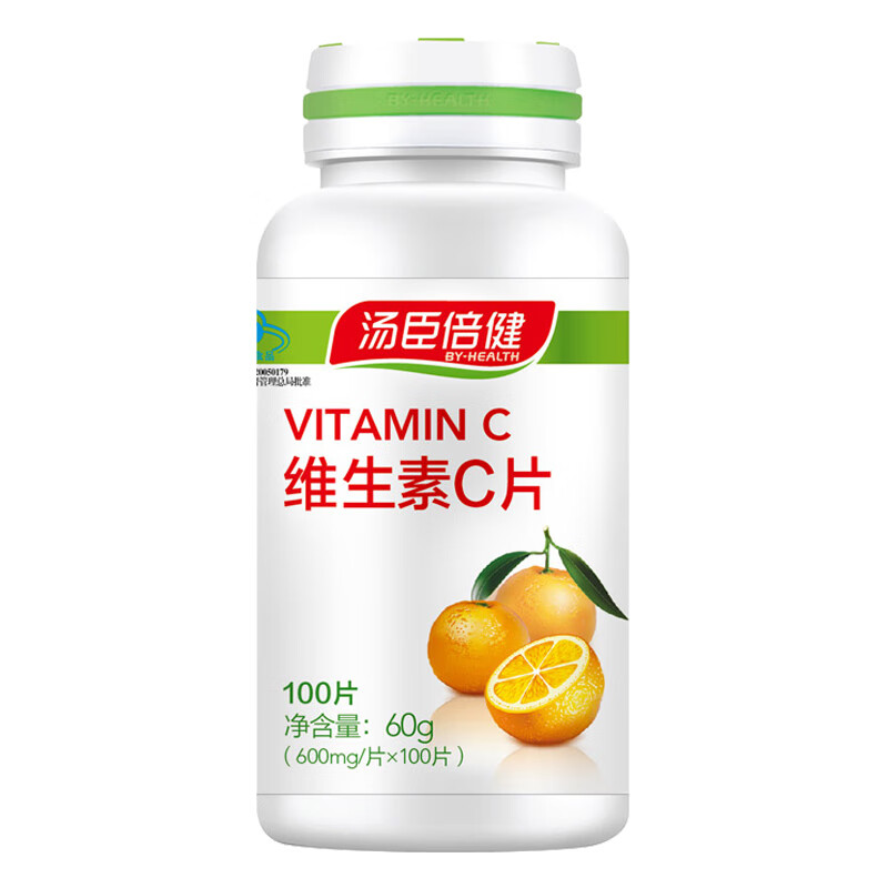 汤臣倍健 橘子味维生素C片