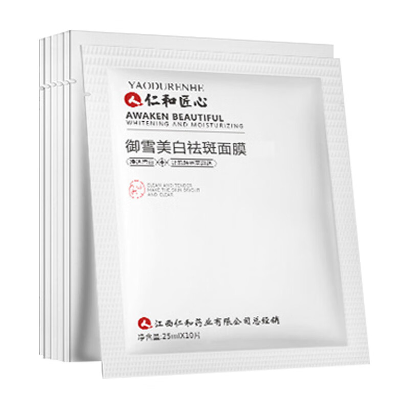 仁和药业 美白祛斑补水面膜