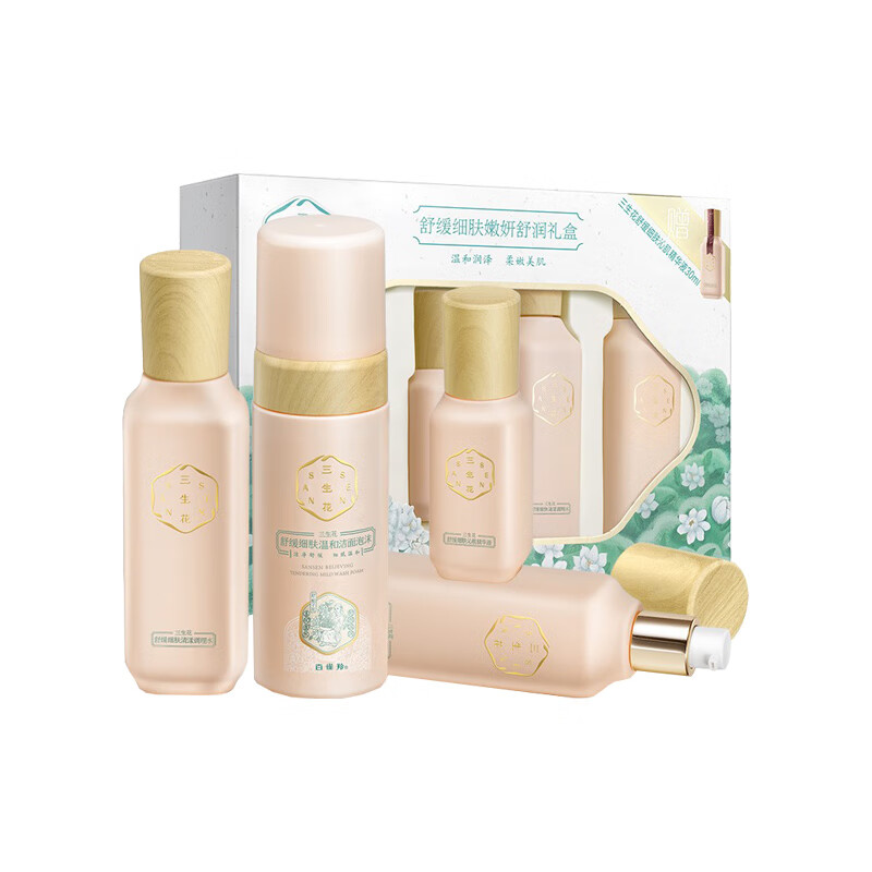 三生花 舒缓细肤 补水套装