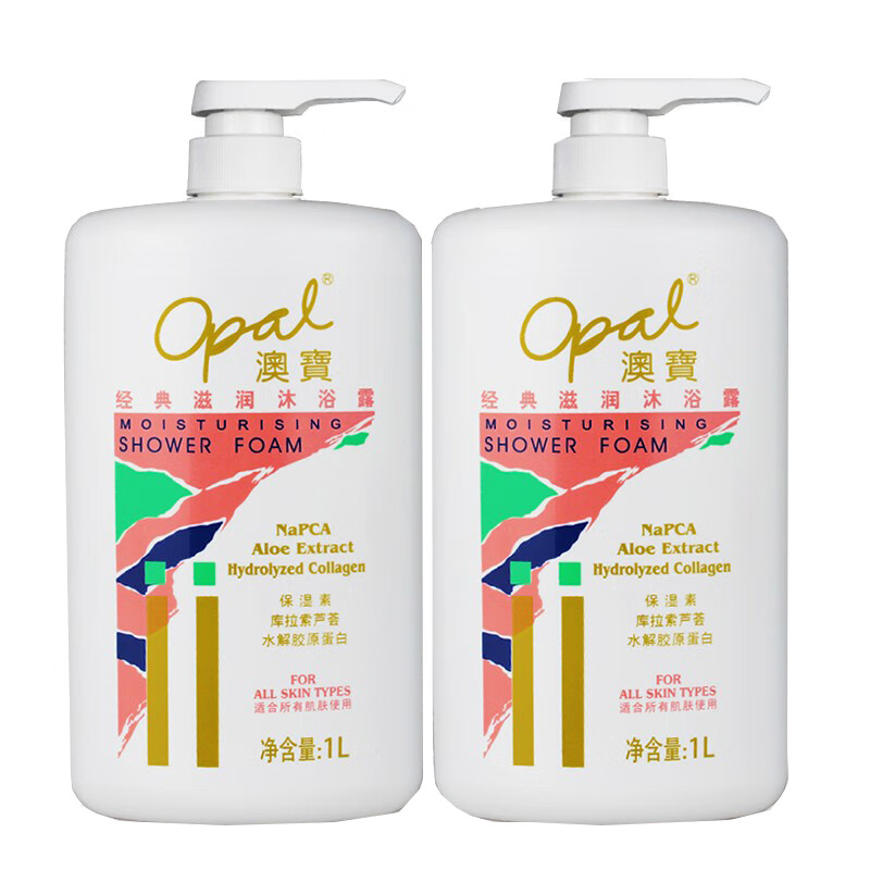 澳宝 滋润美肌 沐浴露套装