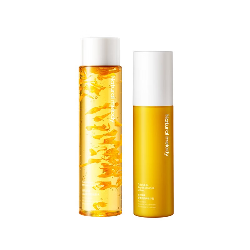 自然旋律 清洁补水 护肤套装