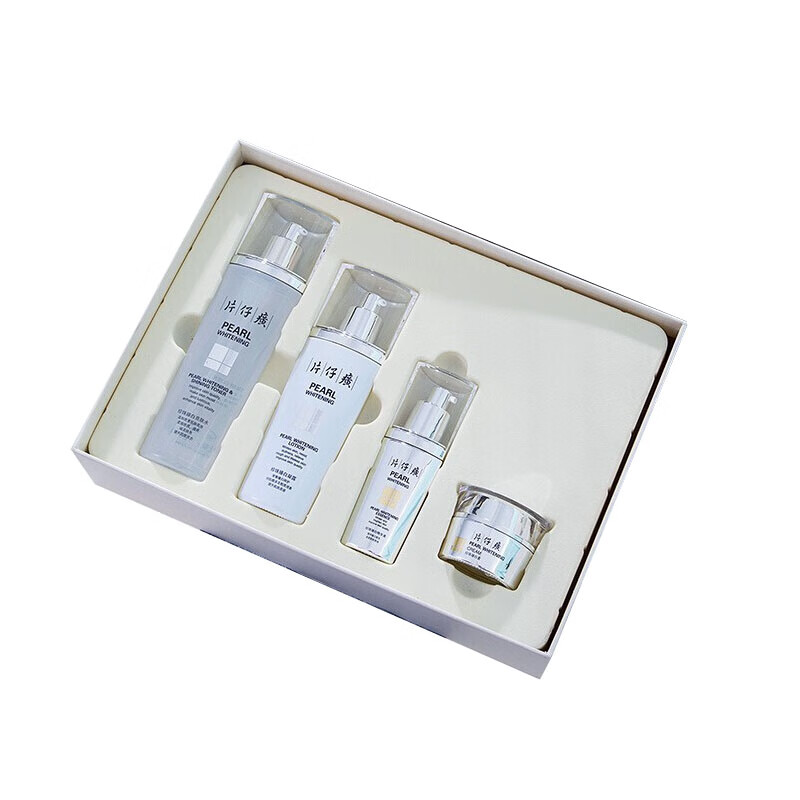 片仔癀 珍珠臻白系列护肤套装