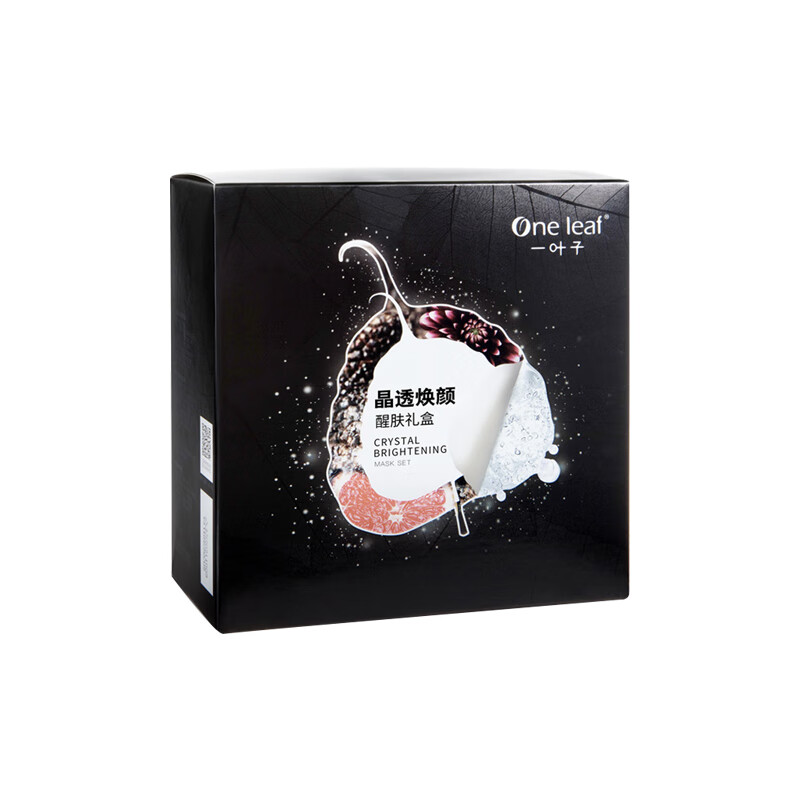 一叶子 补水美白提亮面膜
