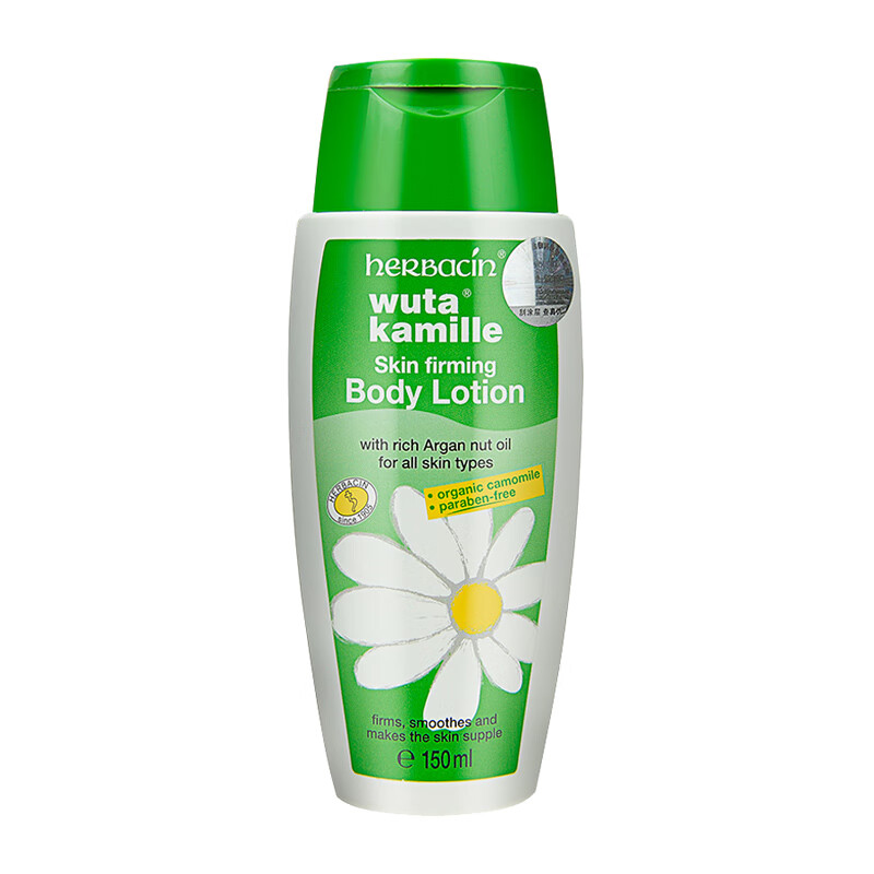 贺本清 小甘菊紧肤润肤乳