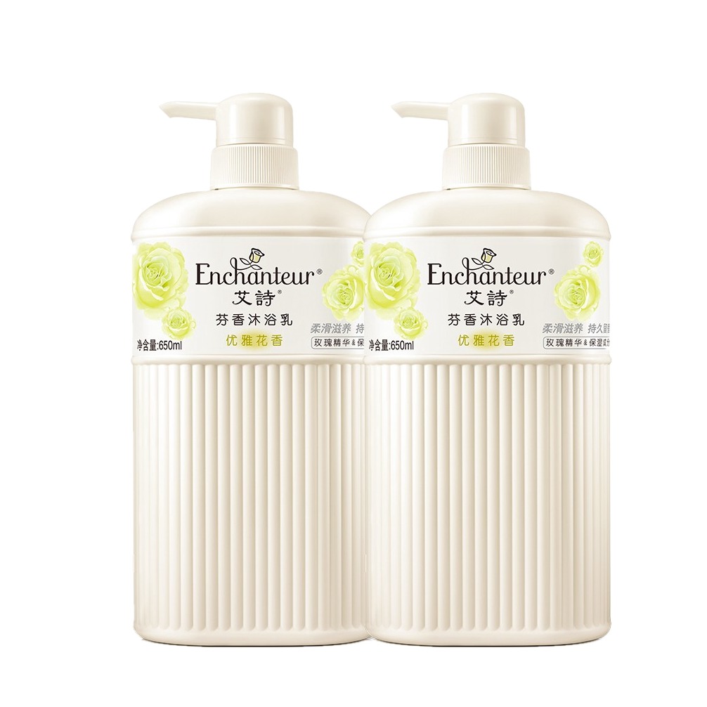 艾诗 滋润保湿 沐浴露