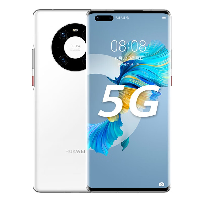 华为 双超级快充5G手机