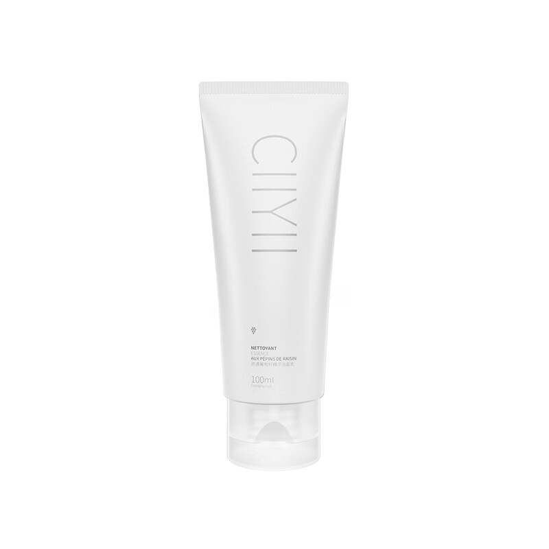 瓷遇 葡萄籽细腻控油洗面奶