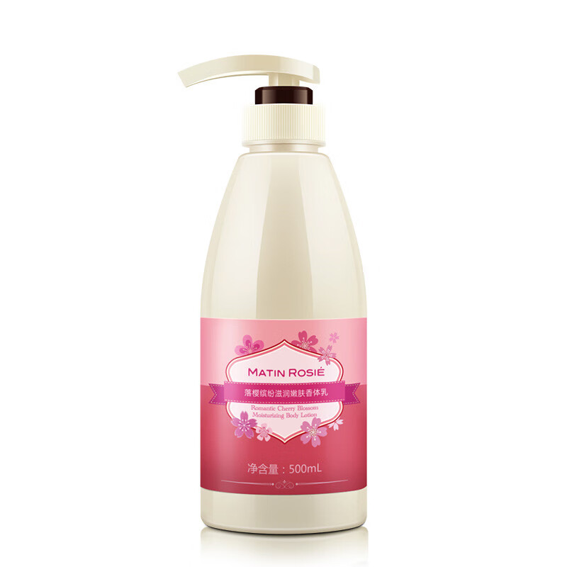 玛汀露丝 玻尿酸保湿身体乳