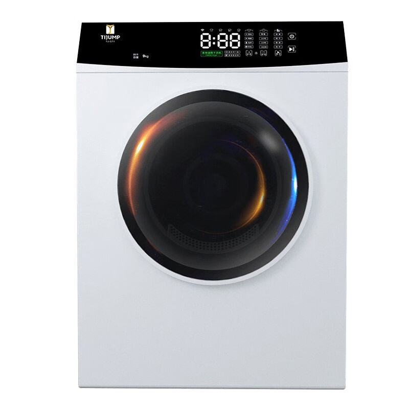 天骏小天使 9公斤大容量干衣机